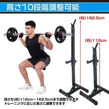 バーベルスタンド 筋トレ バーベル スタンド ラック 2台セット スクワット ベンチプレス バーベル置き 滑り止め 筋トレ器具 ウェイトトレーニング ホームジム - ブラック - チェックする 3