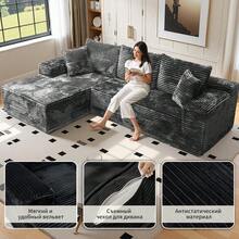 106" Modular L-Shape Chaise Lounge Sofa Premium Corduroy Cloud Velvet No Assembly Required Convertible Loveseat Sofa Bed Deep Seat Comfort Living Room Bedroom Apartment Hotel[2 Package Shipping] - 淺灰色 - 查看 10