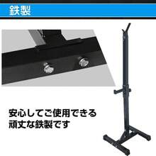 バーベルスタンド 筋トレ バーベル スタンド ラック 2台セット スクワット ベンチプレス バーベル置き 滑り止め 筋トレ器具 ウェイトトレーニング ホームジム - ブラック - チェックする 4