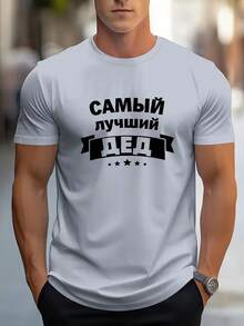 Best Grandpa Ever Men's Black-Shirt - Casual Short Sleeve Round Neck Tee With White Geometric Print, Washable Summer Grandfathers, Grandpa