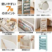 マガジンラック 書類棚 収納棚 本棚移動 スリム 薄型 大容量 キャスター付き ワゴンタイプ 雑誌 新聞 小物 収納ワゴン 雑貨屋文具 収納用品 おしゃれ 美容室 - マルチカラー - チェックする 7