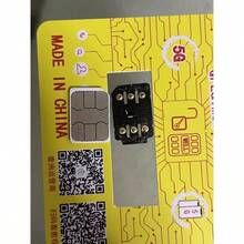 SIM Cards Tools - initial - View 6