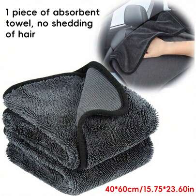 1pc 40*60cm Super Absorbent Microfiber Cleaning Cloth, Quick Dry Cleaning Cloth, Thick For Auto Care And Detailing, Suitable For Car Care And Cleaning