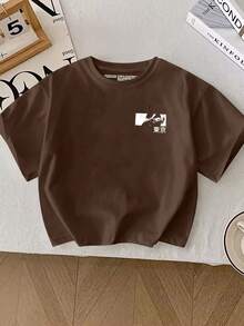 Camiseta de manga corta con cuello redondo y estampado de lema para niño casual - Café integral - Ver 2