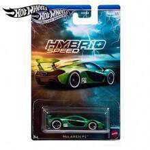 Mattel Hot Wheels 银色系列：GDG 限量收藏家 5 件套混合动力超级跑车（迈凯伦 P1、兰博基尼）- 1:64 - HOT WHEELS SILVER SERIES - 查看 5