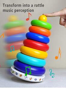 婴儿堆叠玩具，彩虹塔堆叠环，婴儿摇铃不倒翁，早教玩具