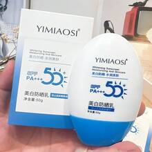 美白防晒乳液，清爽不油腻，保湿滋润，防止晒黑、晒伤，面部防晒，SPF50 PA+++ - 藍色 - 查看 8