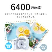 SLUB 【2025年最新製品】デジタルカメラ ビデオカメラ カメラ デジカメ 極小型 軽量 コンパクト 持ち運び便利 4K高画質 6400万画素 自撮り 動画 撮影 オートフォーカス AF機能 CMOSセンサー USB充電 光学ファインダー フラッシュ 1.54インチスクリーン 手ぶれ補正 操作簡単 連続撮影 大容量バッテリー  多言語対応 32GBメモリーカード付き ストラップ付き キーホルダー付き かわいい 多機能 VLOG ウェブカメラ 卒業式 入学式 入学祝い 入園式 修学旅行 旅 初心者 子供用 プレゼント - ホワイト - チェックする 4