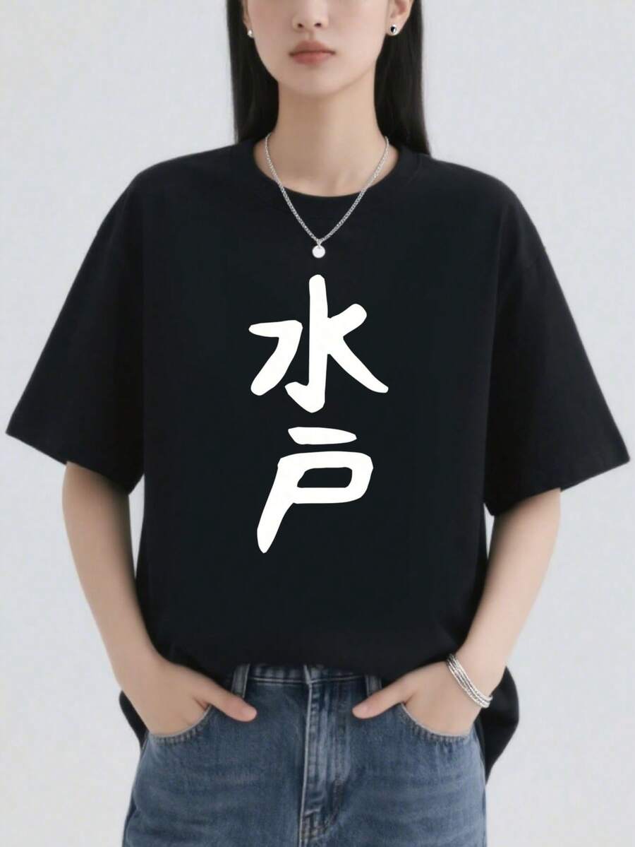 Women T-Shirts - Black - View 1