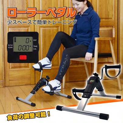 フィットネスバイク 家庭用 ダイエットバイク トレーニングバイク 健康器具 自転車 ルームバイク ダイエット器具 ルームサイクル 折りたたみ 高齢者 バイク