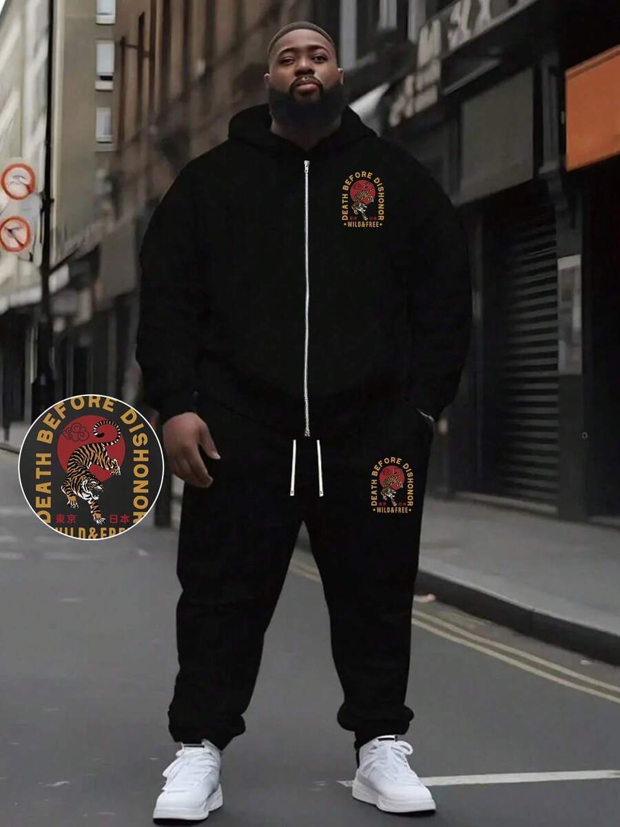 大码男士东京虎纹休闲连帽卫衣 + 运动裤套装，秋冬 - 黑色 - 查看 1