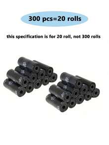 300个/20卷 狗便袋，防漏宠物粪便袋，适用于户外遛狗（450个/30卷-225个/150卷-75个/5卷-15个/1卷）