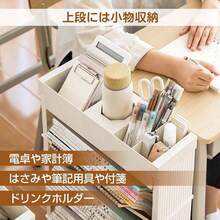マガジンラック 書類棚 収納棚 本棚移動 スリム 薄型 大容量 キャスター付き ワゴンタイプ 雑誌 新聞 小物 収納ワゴン 雑貨屋文具 収納用品 おしゃれ 美容室 - マルチカラー - チェックする 5