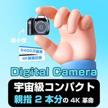 SLUB 【2025年最新製品】デジタルカメラ ビデオカメラ カメラ デジカメ 極小型 軽量 コンパクト 持ち運び便利 4K高画質 6400万画素 自撮り 動画 撮影 オートフォーカス AF機能 CMOSセンサー USB充電 光学ファインダー フラッシュ 1.54インチスクリーン 手ぶれ補正 操作簡単 連続撮影 大容量バッテリー  多言語対応 32GBメモリーカード付き ストラップ付き キーホルダー付き かわいい 多機能 VLOG ウェブカメラ 卒業式 入学式 入学祝い 入園式 修学旅行 旅 初心者 子供用 プレゼント - ブラック - チェックする 3