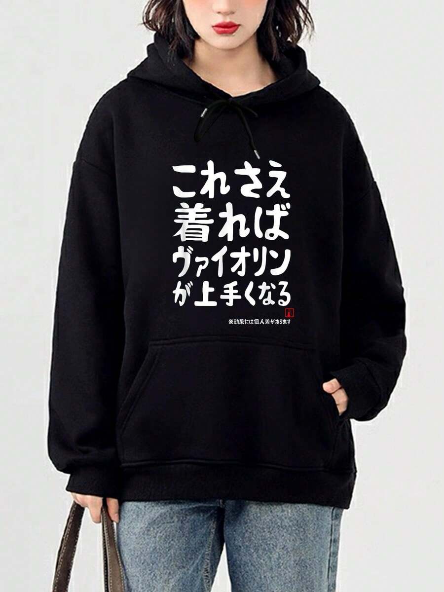 Women Sweatshirts - Black - View 1