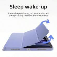 柔软TPU后盖三折设计平板电脑保护套，兼容红米平板电脑、MatePad、荣耀平板电脑等。 - 淺灰紫 - 查看 5