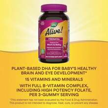 Nature's Way Alive! Prenatal Premium Gummy Multivitamin, High Potency Folate, Plant-Based DHA, Vegetarian, Strawberry And Lemon Flavored, 75 Gummies - 白色的 - 查看 3