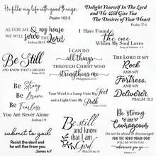 圣经经文励志墙贴，卧室客厅儿童房装饰励志语录贴纸，家居装饰，房间灵感，励志语录，现代墙面艺术，自粘贴纸，PVC材质，撕下即贴，语录贴纸，室内设计师，办公室励志 - 彩色 - 查看 1