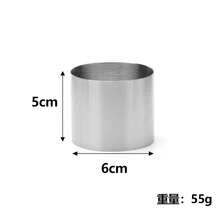 1 个无缝不锈钢圆形模具，用于制作慕斯蛋糕、寿司饭团、甜点、烘焙工具，高度和厚度特别大，直径 5 厘米/6 厘米/8 厘米/10 厘米 - 淺灰色 - 查看 13