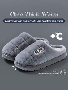 Plus Size Men's Solid Color Warm Plush Lined Slippers, Comfortable Indoor Home Slippers, Thick Sole, Odor-Resistant, Autumn/Winter