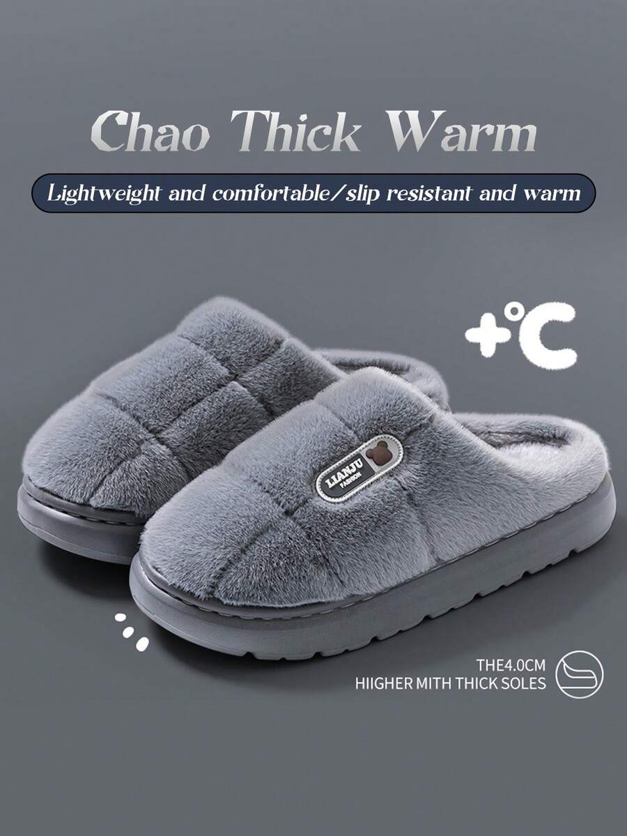 Plus Size Men's Solid Color Warm Plush Lined Slippers, Comfortable Indoor Home Slippers, Thick Sole, Odor-Resistant, Autumn/Winter