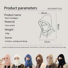 Women's Hooded Ski Face Mask, Wool Blend Hooded Ski Mask For Winter, Windproof Drawstring Balaclava Autumn Decor