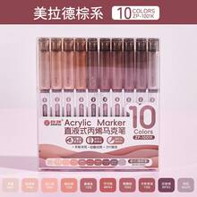 Lắc đều trước khi sử dụng!!! Bút vẽ acrylic Zhipai 120 màu, viết trực tiếp | Nét vẽ sắc nét và rõ ràng | Độ phủ tốt, dung tích mực lớn | 12 bộ, 10 chiếc mỗi bộ - Cần thiết cho nghệ thuật, thủ công, viết nhật ký, quà tặng tựu trường. Do các lô sản xuất khác nhau, có thể có một số khác biệt về màu sắc. - Nhiều màu - Xem 20