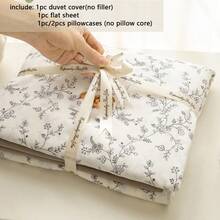3/4 件床上用品套装，树叶、树枝、花卉印花羽绒被套，可翻转简约黑线设计羽绒被套，柔软精致的田园风格床上用品套装，农舍风格羽绒被套套装，可水洗米色床上用品，适合所有季节（包括 1 个羽绒被套、1 张床单、1 或 2 个枕套，不包括填充物） - 馥芮白 - 查看 5