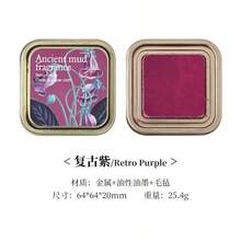 Iron Box Ancient Mud Fragrance Oil-Based Ink Ink Pad Cross-Border Retro Color Ink Pad Color Handbook Seal Ink Pad - Multicolor - View 17