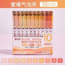 Lắc đều trước khi sử dụng!!! Bút vẽ acrylic Zhipai 120 màu, viết trực tiếp | Nét vẽ sắc nét và rõ ràng | Độ phủ tốt, dung tích mực lớn | 12 bộ, 10 chiếc mỗi bộ - Cần thiết cho nghệ thuật, thủ công, viết nhật ký, quà tặng tựu trường. Do các lô sản xuất khác nhau, có thể có một số khác biệt về màu sắc. - Nhiều màu - Xem 15