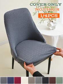 Bộ 1/4 tấm bọc ghế bành co giãn, bọc ghế ăn dệt jacquard, màu trơn, bọc toàn bộ ghế cong, bảo vệ ghế ngồi, thích hợp cho tiệc tùng, tiệc chiêu đãi, nhà bếp. - Màu Xám nhạt - Xem 2