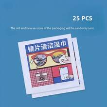 100片迷你眼镜清洁湿巾，一次性眼镜镜片清洁布，适用于眼镜和其他玻璃表面，便携包装，适合家庭、露营、旅行等场合。 - 均碼 - 查看 15