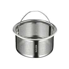 HUIXUANLIN قطعة واحدة من سلة المصفاة المثقبة المضادة للانسداد من الفولاذ المقاوم للصدأ 304، ملحقات بالوعة المطبخ، موسع أنبوب بالوعة الحوض، موسع أنبوب بالوعة حوض المسح، سلة بالوعة الحوض الفردية/المزدوجة