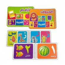 Montessori Arabic Alphabet & Number Flashcards, Early Childhood Educational Language And Math Learning Tools For Toddlers