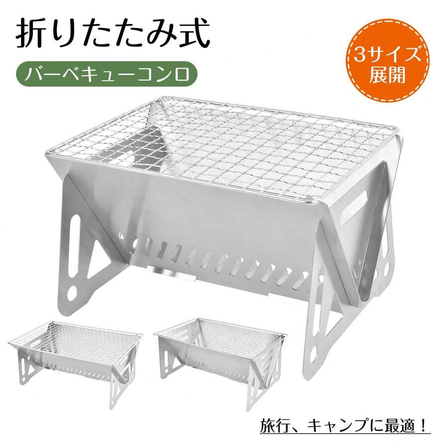 バーベキューコンロ 2人用 小型 BBQグリル 1人 2人 3人 4人 コンロ 大型 大人数 コンパクト アウトドア キャンプ 引き出し 炭足し簡単 スマートピット グリル - シルバー - チェックする 1