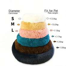 Luxury Plush Donut Pet Bed, Suitable For Small To Medium Dogs And Cats - Super Soft, Washable, Round Cozy Nest With Non-Slip Bottom, Perfect For Winter