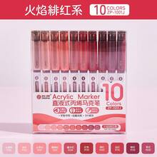 Lắc đều trước khi sử dụng!!! Bút vẽ acrylic Zhipai 120 màu, viết trực tiếp | Nét vẽ sắc nét và rõ ràng | Độ phủ tốt, dung tích mực lớn | 12 bộ, 10 chiếc mỗi bộ - Cần thiết cho nghệ thuật, thủ công, viết nhật ký, quà tặng tựu trường. Do các lô sản xuất khác nhau, có thể có một số khác biệt về màu sắc. - Nhiều màu - Xem 22