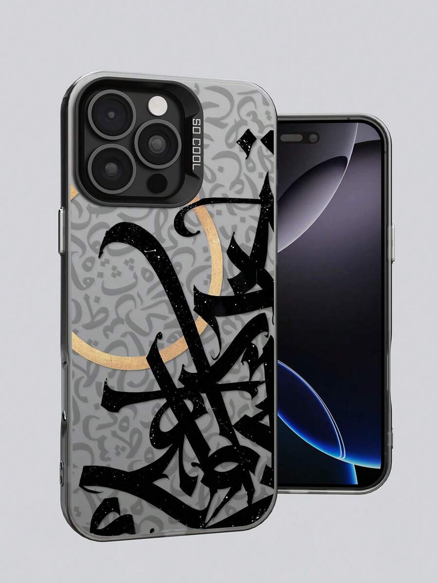Funda protectora para teléfono con patrón cultural islámico tradicional, mate y anti-caída, con protección para la cámara