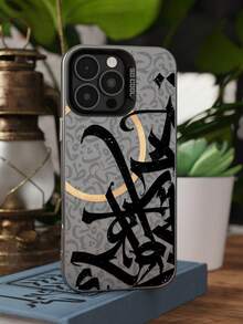 Funda protectora para teléfono con patrón cultural islámico tradicional, mate y anti-caída, con protección para la cámara