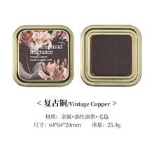 Iron Box Ancient Mud Fragrance Oil-Based Ink Ink Pad Cross-Border Retro Color Ink Pad Color Handbook Seal Ink Pad - Multicolor - View 14
