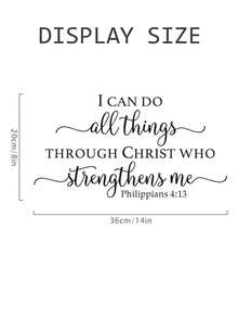 圣经经文励志墙贴，卧室客厅儿童房装饰励志语录贴纸，家居装饰，房间灵感，励志语录，现代墙面艺术，自粘贴纸，PVC材质，撕下即贴，语录贴纸，室内设计师，办公室励志 - 彩色 - 查看 22