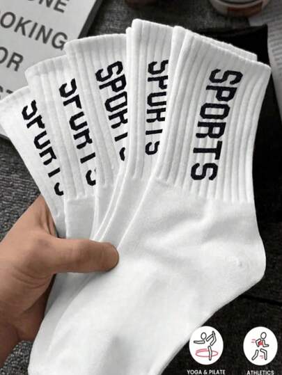 5 双男士百搭轻便舒适个性化字母印花中筒袜（1/2/3/4/5/6/10/20 双）