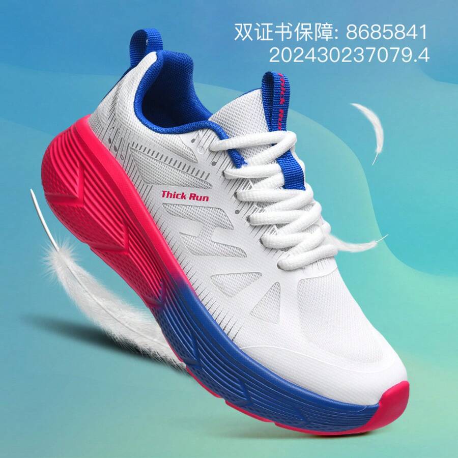 Thick-Soled Cushioning Running Shoes Jogging, Aerobics, Jump Rope, Unisex Breathable Sports Shoes - 88001 Glaze White - View 1