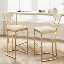 mteryoing Home Bar Stools Set Of 2/4/6/8, Counter Height Bar Stools For Kitchen Counter, Island Chairs For Dining Table, Modern Tall Barstools With Back, Metal Counter Stools With Upholstered For Kitchen - Gold-2 PCS - 查看 5