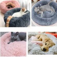 Luxury Plush Donut Pet Bed, Suitable For Small To Medium Dogs And Cats - Super Soft, Washable, Round Cozy Nest With Non-Slip Bottom, Perfect For Winter