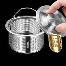 HUIXUANLIN قطعة واحدة من سلة المصفاة المثقبة المضادة للانسداد من الفولاذ المقاوم للصدأ 304، ملحقات بالوعة المطبخ، موسع أنبوب بالوعة الحوض، موسع أنبوب بالوعة حوض المسح، سلة بالوعة الحوض الفردية/المزدوجة