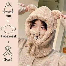 1件冬季毛绒加厚可爱熊毛绒帽子口罩帽子围巾一体式防寒保暖帽 - 彩色 - 查看 11