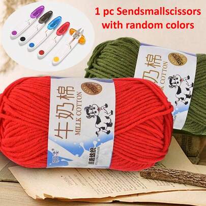 3pcs/Set 150g 5-Ply Cotton Yarn + 1pc Random Color Knitting Tool Scissors, Applicable For Knitting Bags, Scarves, Hats, Sweaters, Dolls