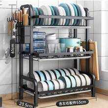 1个大型三层厨房置物架，带快速沥水功能、刀叉架、砧板架，多功能桌面餐具收纳架，适用于碗碟，时尚金属架，经久耐用，厨房用品，厨房储物架 - 彩色 - 查看 14