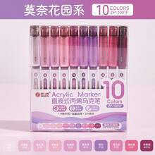 Lắc đều trước khi sử dụng!!! Bút vẽ acrylic Zhipai 120 màu, viết trực tiếp | Nét vẽ sắc nét và rõ ràng | Độ phủ tốt, dung tích mực lớn | 12 bộ, 10 chiếc mỗi bộ - Cần thiết cho nghệ thuật, thủ công, viết nhật ký, quà tặng tựu trường. Do các lô sản xuất khác nhau, có thể có một số khác biệt về màu sắc. - Nhiều màu - Xem 16